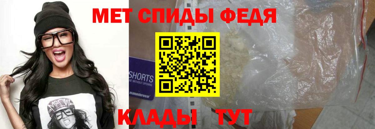 АМФ  АМФ  Шуя  Амфетамин Розовый  Вход с VPN 