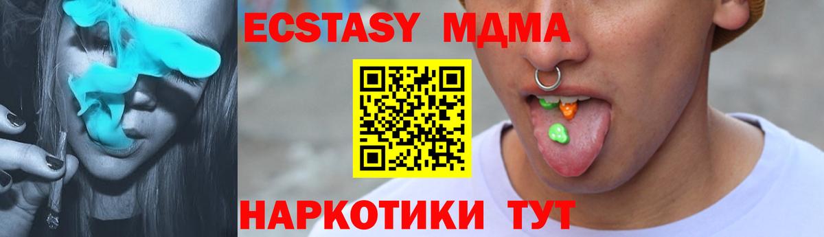ЭКСТАЗИ  Ecstasy mix  Вход с VPN  Экстази диски  Шуя 