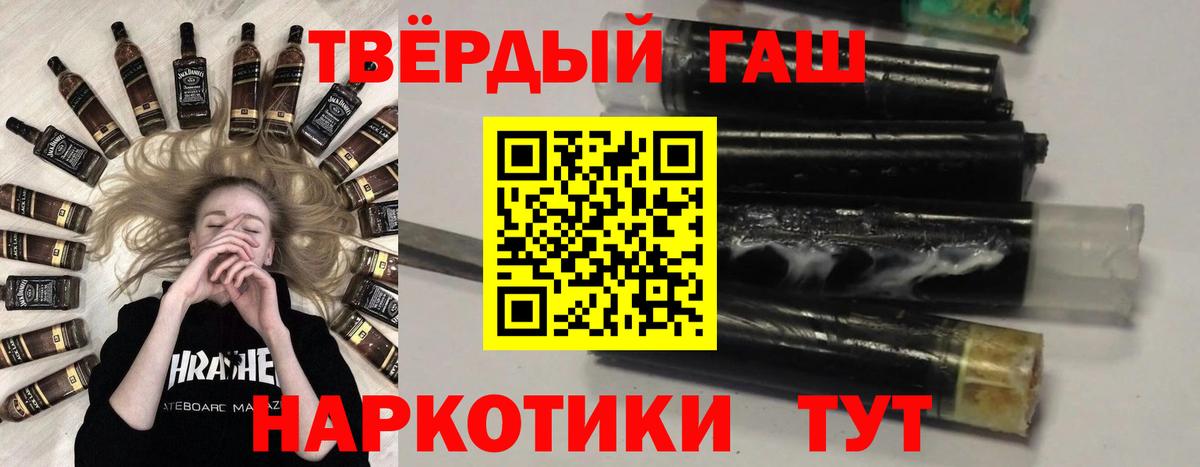 ГАШИШ AMNESIA HAZE  ГАШ  Вход с VPN  Шуя  где можно купить   ГАШ ice o lator 