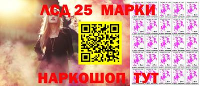 гашишное масло Будённовск