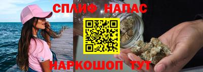 гашишное масло Будённовск
