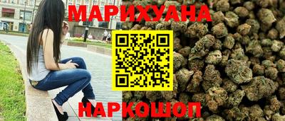 гашишное масло Будённовск