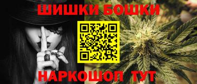 гашишное масло Будённовск