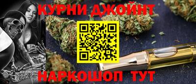 гашишное масло Будённовск