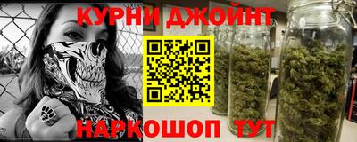 гашишное масло Будённовск