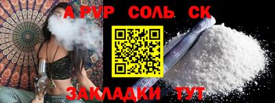 гашишное масло Будённовск
