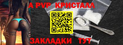а пвп мука Бузулук