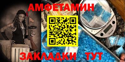 гашишное масло Будённовск