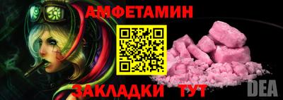 экстази Бугуруслан
