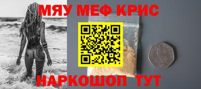 а пвп мука Бузулук