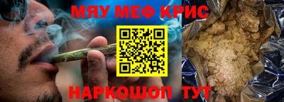 а пвп мука Бузулук