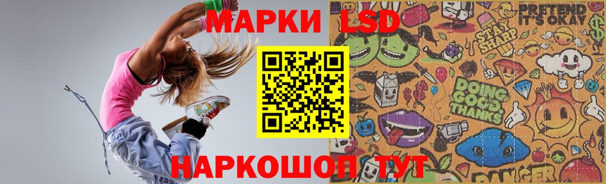 Лсд 25 экстази кислота  LSD-25 экстази ecstasy  Шуя  LSD-25 экстази  Вход с VPN 