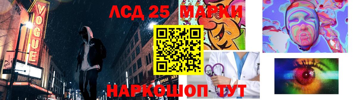Лсд 25 экстази ecstasy Шуя