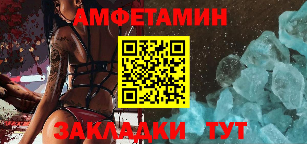 Шуя  Первитин мет  Первитин мет  Вход с VPN 