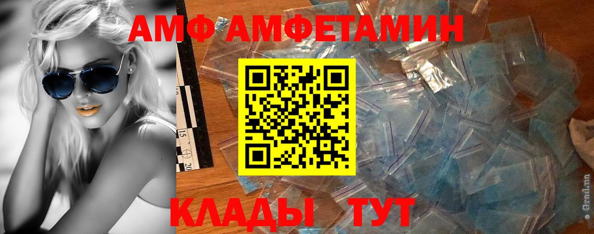 Первитин мет Шуя