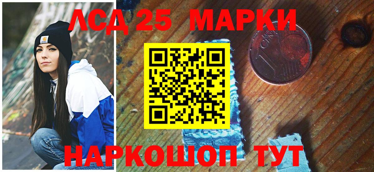 Наркотические марки 1500мкг  Наркотические марки 1500мкг  Вход с VPN  Шуя 