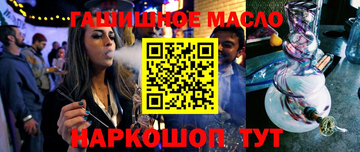 Дистиллят ТГК концентрат Шуя