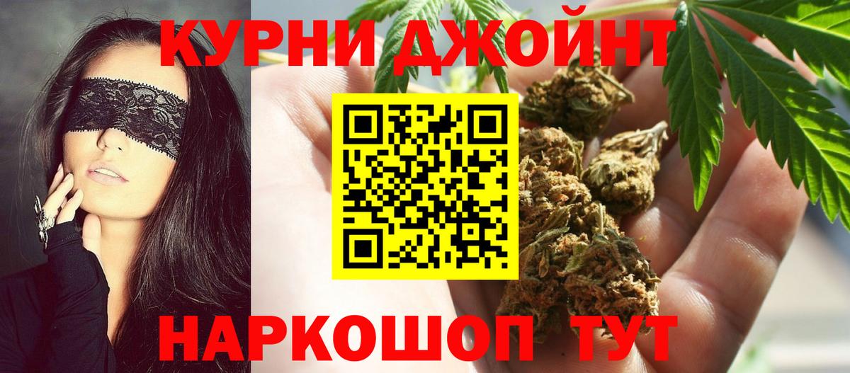 Бошки марихуана SATIVA & INDICA Шуя