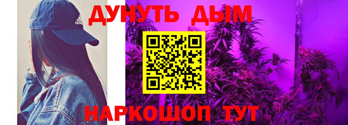 Шуя  Шишки марихуана тримм  Бошки марихуана ГИДРОПОН  Вход с VPN  Бошки марихуана White Widow 